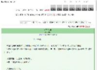 《只为你俯首》思糖　^第75章^ 最新更新:2025-03-13 02:45:14 晋江文学城