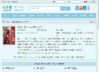 换亲后，娇软美人被绝嗣军少宠哭了全文免费阅读,换亲后，娇软美人被绝嗣军少宠哭了完整版 - 文学馆