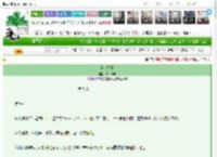 《当家日常》公子长安　^第9章^ 最新更新:2025-03-16 15:20:18 晋江文学城