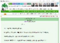 《宿敌的“甜蜜”谋杀计划》窗冥厌戕　^第3章^ 最新更新:2025-03-16 15:08:59 晋江文学城