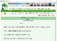 《未婚夫被贬，我心地善良不离不弃》春淼　^第17章^ 最新更新:2025-03-16 15:39:20 晋江文学城