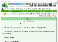 《宸王妃她太难杀啦》酥大麦　^第71章^ 最新更新:2025-03-16 17:02:50 晋江文学城