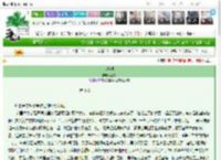 《双鱼佩》徐吻　^第4章^ 最新更新:2025-03-16 15:29:38 晋江文学城