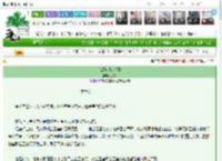 《突然热情的心跳》黔籁　^第61章^ 最新更新:2025-03-16 17:00:00 晋江文学城