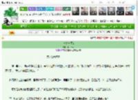 《二分之一魔女》Calissa　^第101章^ 最新更新:2025-03-16 17:01:00 晋江文学城