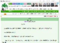 《蓝眼泪》尖叫水瓶　^第22章^ 最新更新:2025-03-16 17:01:00 晋江文学城