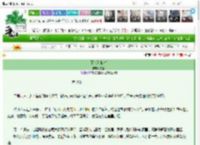 《暮色降临时》霁粥　^第59章^ 最新更新:2025-03-16 16:52:47 晋江文学城