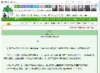 《明明就》阿拉葵　^第25章^ 最新更新:2025-03-16 17:33:45 晋江文学城