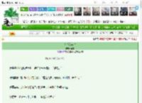 《伦敦没有雪》穗雪　^第6章^ 最新更新:2025-03-16 17:09:33 晋江文学城