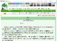 《僭臣传》青禁客　^第30章^ 最新更新:2025-03-16 22:22:22 晋江文学城