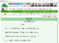 《倒霉师姐血泪史》食辣主义　^第92章^ 最新更新:2025-03-16 23:07:56 晋江文学城