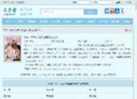 快穿：将军夫人踹飞渣男后爆宠全家全文免费阅读,快穿：将军夫人踹飞渣男后爆宠全家完整版 - 文学馆
