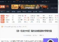 誓约支线圆盘碎片在哪获取-第一狂战士卡赞誓约支线圆盘碎片获取位置-游侠网
