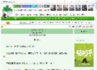 《谁让本宫佛系登顶》爱吃炒饭9521　^第33章^ 最新更新:2025-03-31 23:41:08 晋江文学城