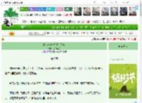 《始乱终弃一朵高岭之花》鱼不食尔　^第46章^ 最新更新:2025-04-02 19:10:20 晋江文学城