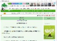 《公子怀中刃》竹下筝然　^第27章^ 最新更新:2025-04-02 19:18:13 晋江文学城