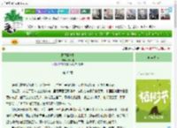 《愿只愿他生》喻斑斓　^第42章^ 最新更新:2025-04-02 19:31:16 晋江文学城