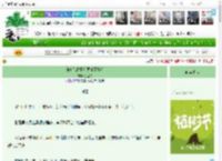《和双胞胎姐姐灵魂互换后》独坐舟　^第46章^ 最新更新:2025-04-02 19:05:06 晋江文学城