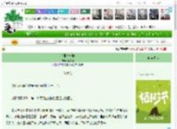 《像野草一样》反浪漫　^第43章^ 最新更新:2025-04-03 00:51:24 晋江文学城