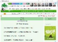 《罗图情史》沐嘉锦　^第14章^ 最新更新:2025-04-03 01:00:00 晋江文学城