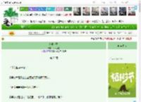 《纯情诈骗》银河速递　^第25章^ 最新更新:2025-04-03 01:28:52 晋江文学城
