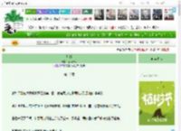 《灼娇》南楼载酒　^第16章^ 最新更新:2025-04-03 00:05:00 晋江文学城