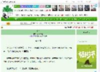 《七杀》葳蕤玳瑁簪　^第44章^ 最新更新:2025-04-03 01:02:00 晋江文学城