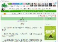 《双尾》狸貉　^第31章^ 最新更新:2025-04-04 22:01:35 晋江文学城