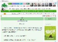 《逐卿》灵姜　^第85章^ 最新更新:2025-04-04 22:04:51 晋江文学城