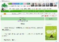 《将军他自挖墙角》开心螺蛳粉　^第63章^ 最新更新:2025-04-04 22:18:21 晋江文学城