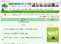 《劝你哄哄我》今熹　^第8章^ 最新更新:2025-04-04 23:12:00 晋江文学城
