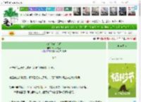 《炙婚[先婚后爱]》乌龙茶煮鱼　^第40章^ 最新更新:2025-04-04 22:31:06 晋江文学城