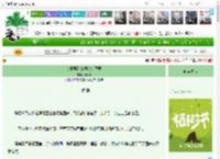 《女扮男装拿捏纨绔昏君》时云景　^第21章^ 最新更新:2025-04-04 22:03:00 晋江文学城