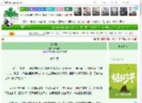 《昭明录》莫格里奈　^第54章^ 最新更新:2025-04-04 23:11:17 晋江文学城