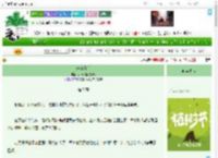 《玻璃情书》小海豹爱吃薄巧　^第7章^ 最新更新:2025-04-05 03:50:34 晋江文学城