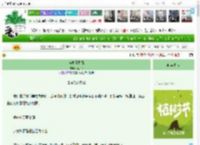 《蜜柚逢甘霖》竹只沐　^第5章^ 最新更新:2025-04-05 03:32:03 晋江文学城