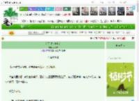 《和死对头中蛊后》萨维吉　^第38章^ 最新更新:2025-04-05 03:00:00 晋江文学城