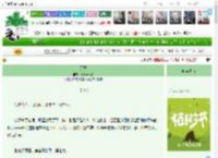 《天子》绿水浮鸥影　^第30章^ 最新更新:2025-04-05 03:55:00 晋江文学城
