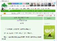 《谁懂呀：遇到真爱还顺便得了一儿子！》乔一乔呀　^第37章^ 最新更新:2025-04-05 03:26:12 晋江文学城