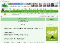 《重生后前夫火葬场了》腊味合蒸　^第28章^ 最新更新:2025-04-05 05:31:06 晋江文学城