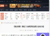 狙击精英抵抗生存模式每波敌人有什么变化-游侠网