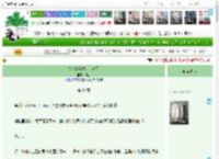 《夫人她竟然是二次元》柏兰　^第31章^ 最新更新:2025-04-08 00:12:19 晋江文学城