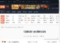 无限机兵全土壤收集攻略 覆水街道的土壤-游侠网