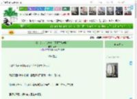 《清纯贫穷女读档中［黑泥贵族学院］》酒青　^第11章^ 最新更新:2025-04-09 18:30:15 晋江文学城