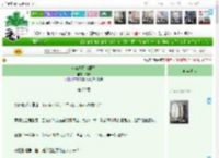 《这破马甲白捂了》双稔　^第20章^ 最新更新:2025-04-09 18:00:40 晋江文学城