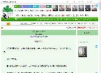《但愿人长久(双重生)》吱吱薇　^第117章^ 最新更新:2025-04-09 18:00:00 晋江文学城