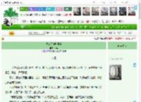 《恶女无守则驯养》烬暖　^第54章^ 最新更新:2025-04-09 18:18:18 晋江文学城