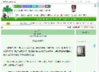 《江山予你》雾海旅人　^第27章^ 最新更新:2025-04-09 18:10:30 晋江文学城