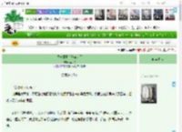 《饲养魔王后他喵化了》莲子舟　^第9章^ 最新更新:2025-04-09 18:27:07 晋江文学城