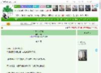 《白月光[火葬场]》寄谁　^第34章^ 最新更新:2025-04-10 01:22:22 晋江文学城